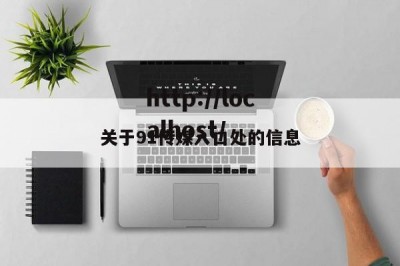 关于91传媒入口处的信息